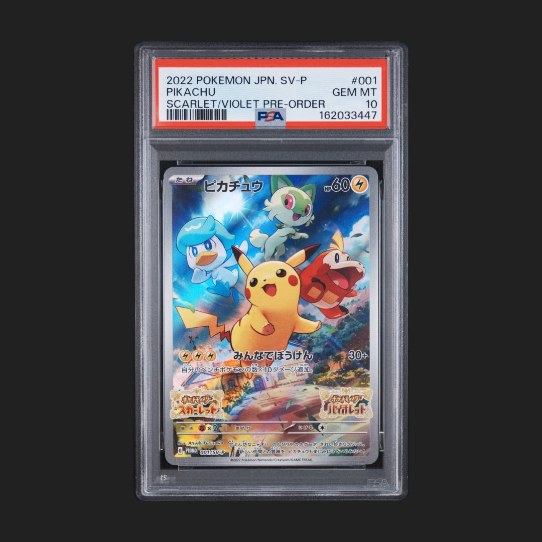 【PSA10】ピカチュウ プロモ 001/SV-P