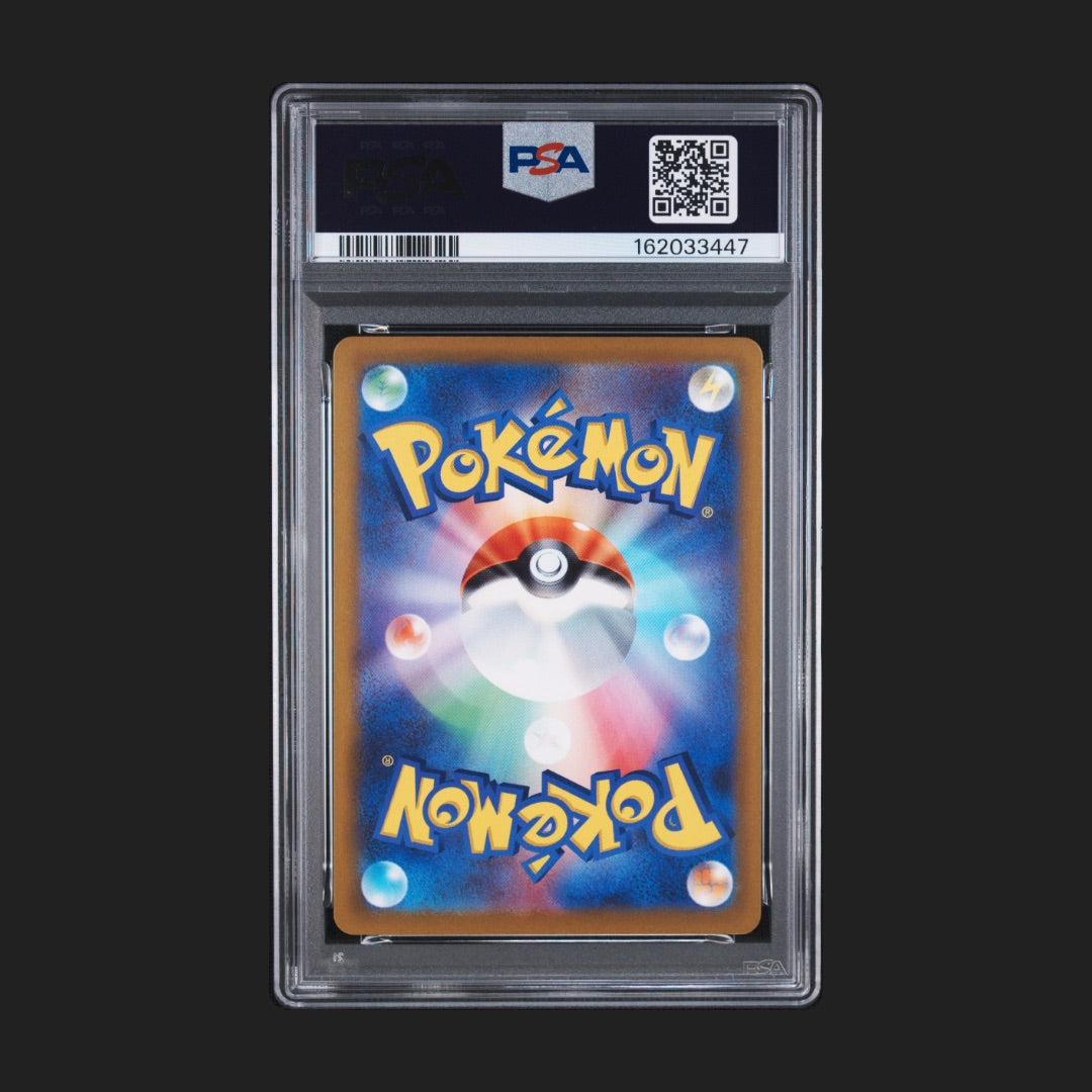 【PSA10】ピカチュウ プロモ 001/SV-P