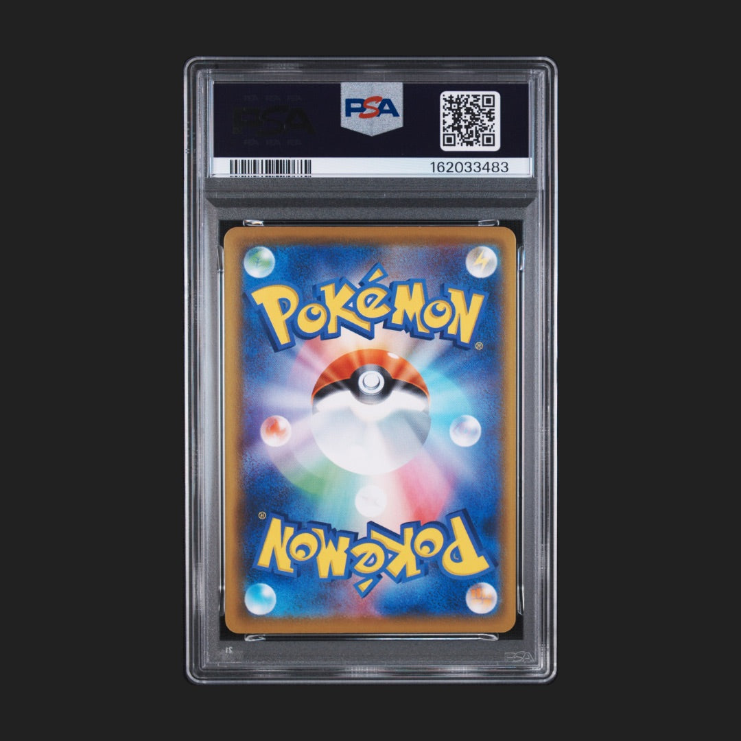 【PSA10】ピカチュウ 25th 001/028