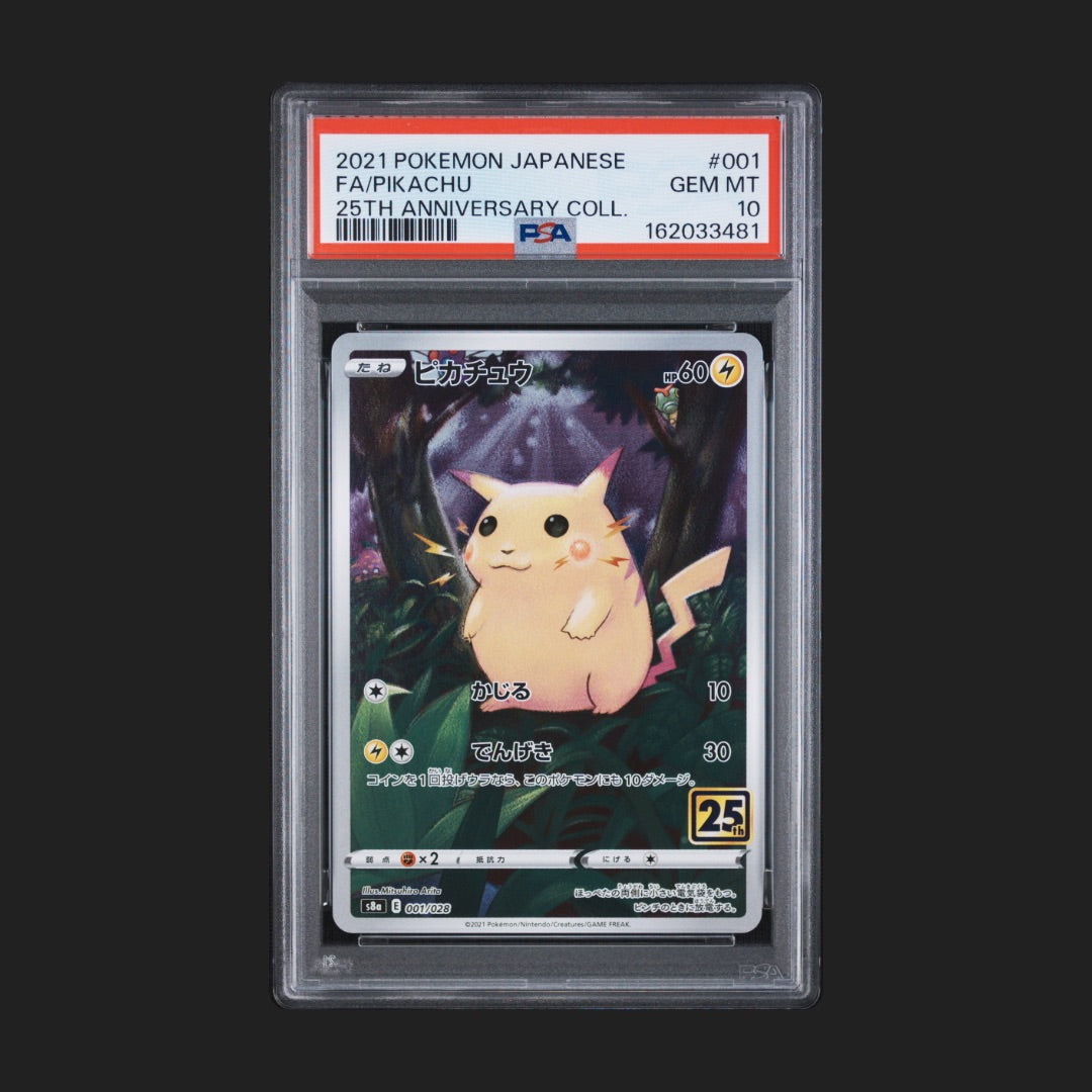 【PSA10】ピカチュウ 25th 001/028