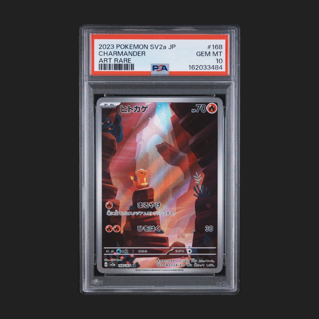 【PSA10】ヒトカゲ AR