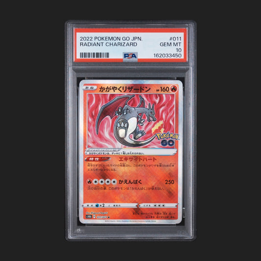 【PSA10】かがやくリザードン 011/071