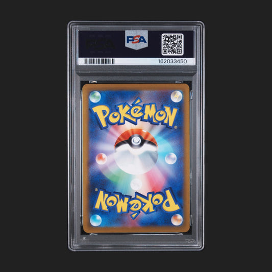 【PSA10】かがやくリザードン 011/071