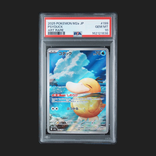 【PSA10】コダック AR