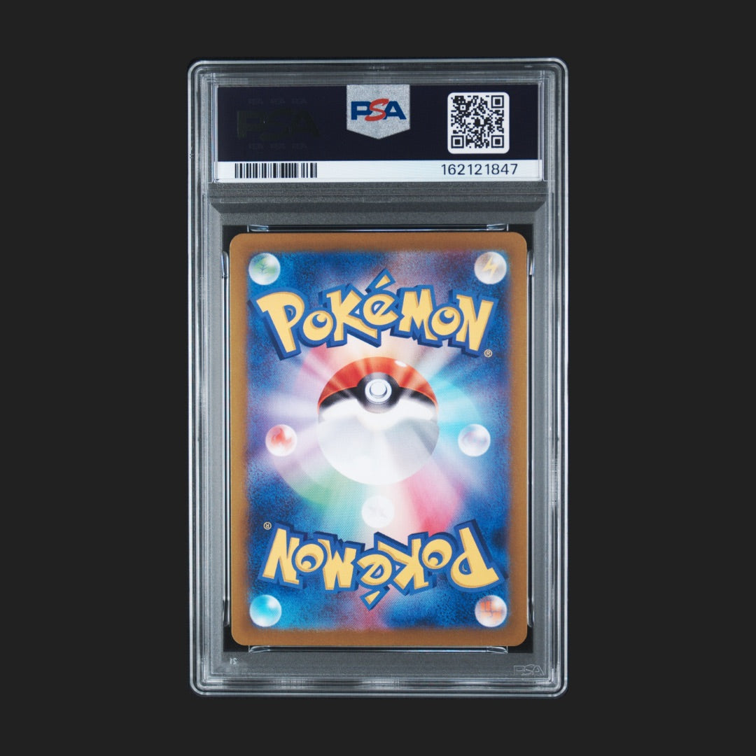【PSA10】イーブイ AR