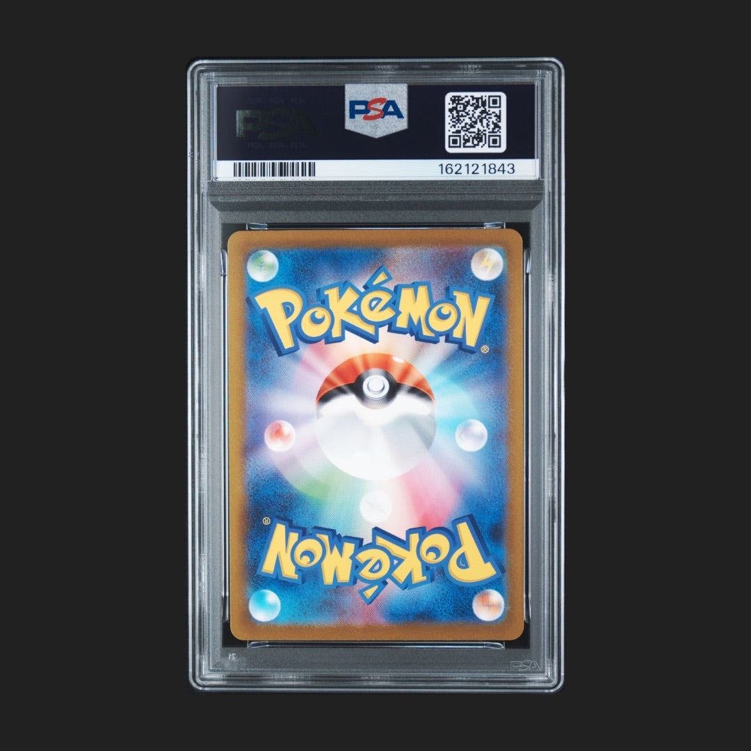 【PSA10】カメール AR
