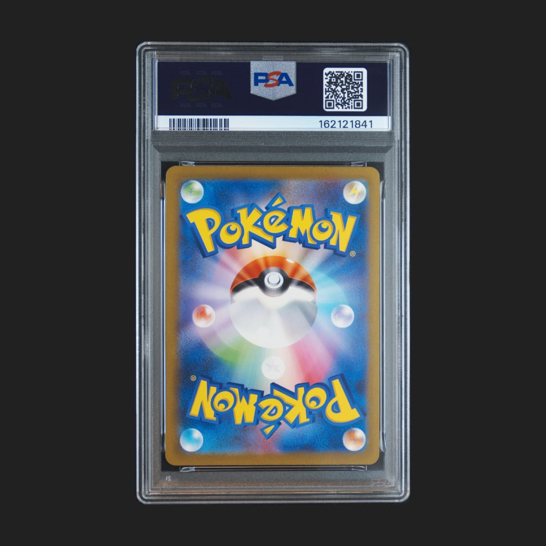 【PSA10】ゼニガメ AR