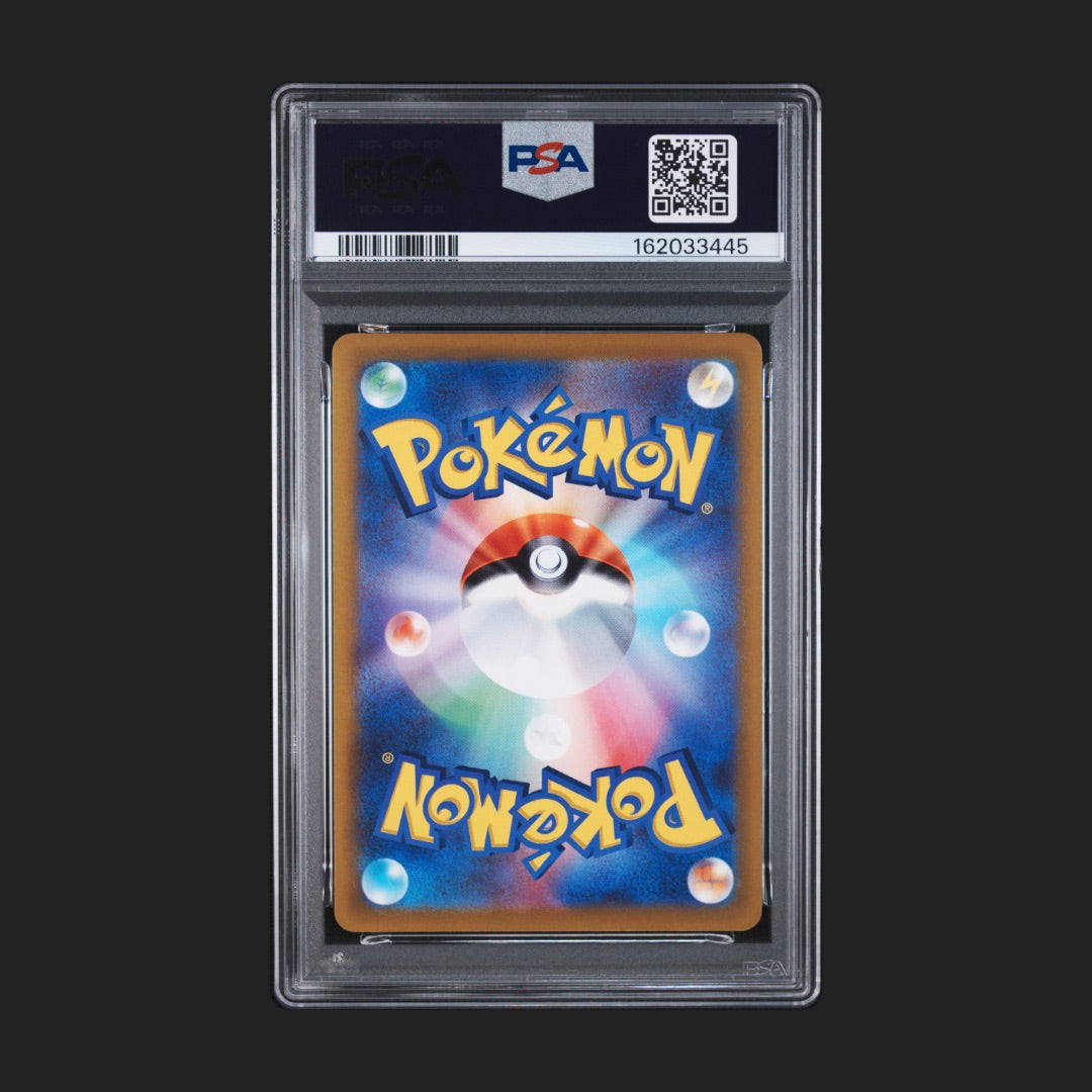 【PSA10】ピカチュウ プロモ　001/SV-P