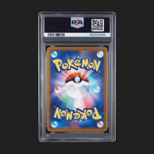 【PSA10】ピカチュウ プロモ　001/SV-P