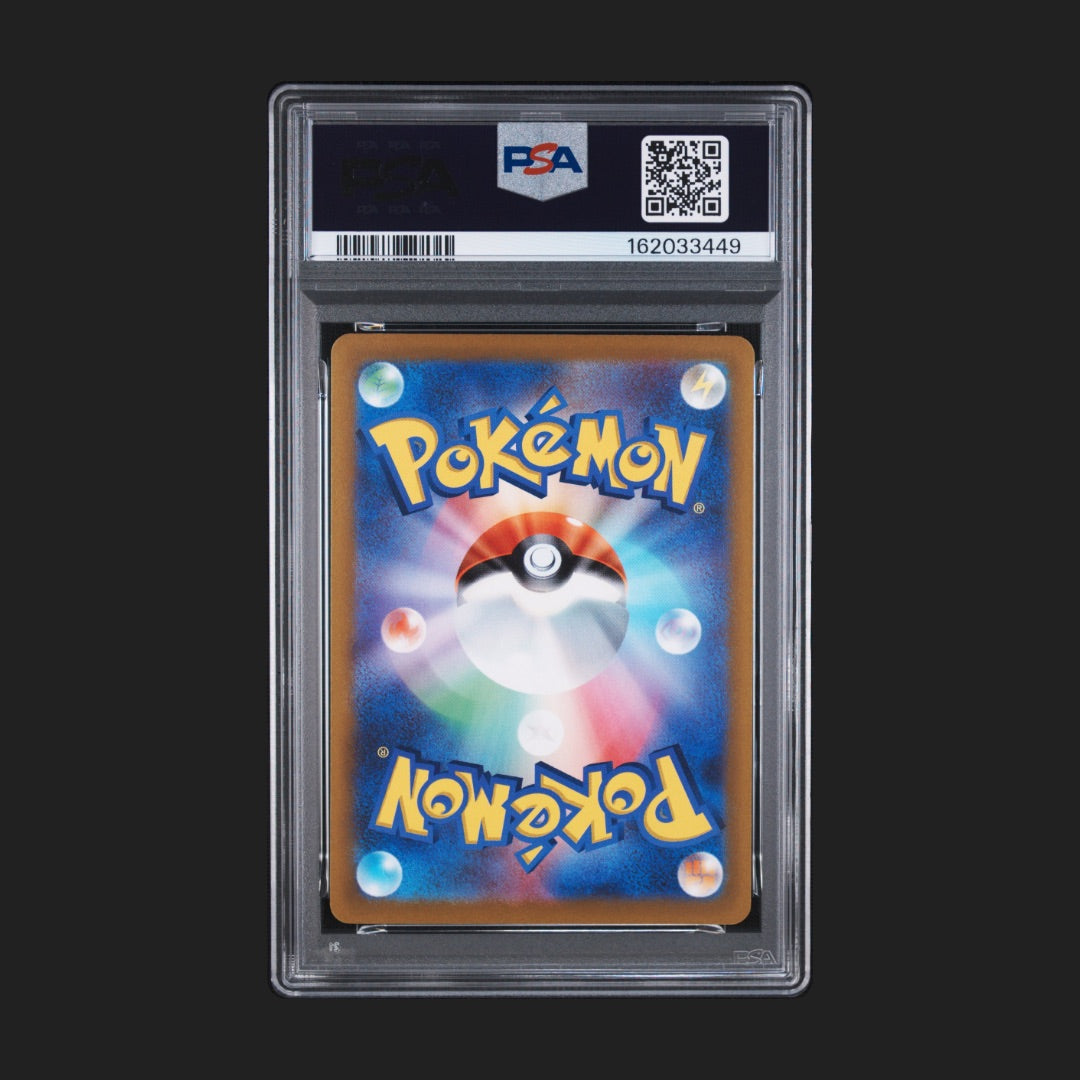 【PSA10】ピカチュウ プロモ　001/SV-P