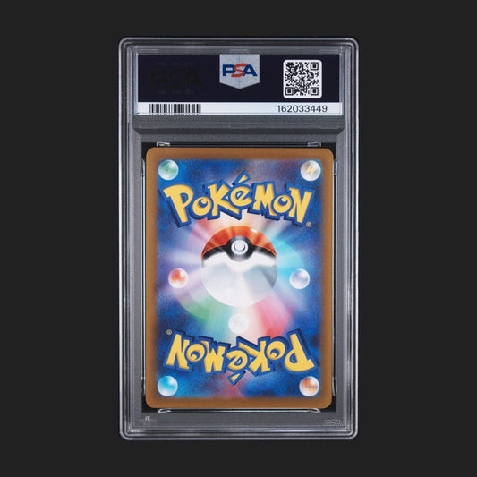 【PSA10】ピカチュウ プロモ　001/SV-P