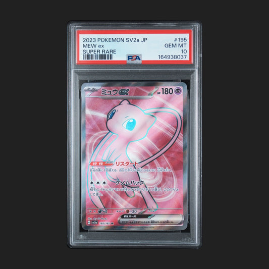 【PSA10】ミュウex SR