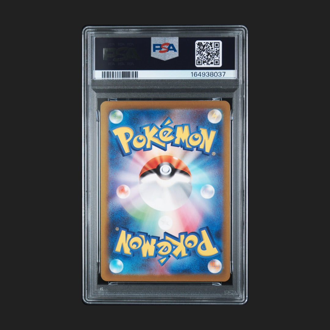 【PSA10】ミュウex SR
