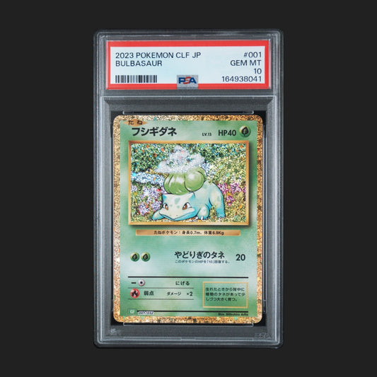 【PSA10】フシギダネ CLF