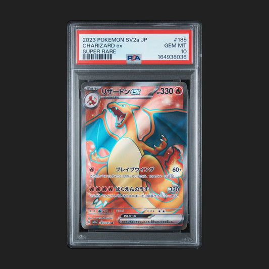 【PSA10】 リザードンex SR