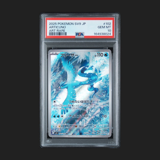 【PSA10】フリーザー  AR