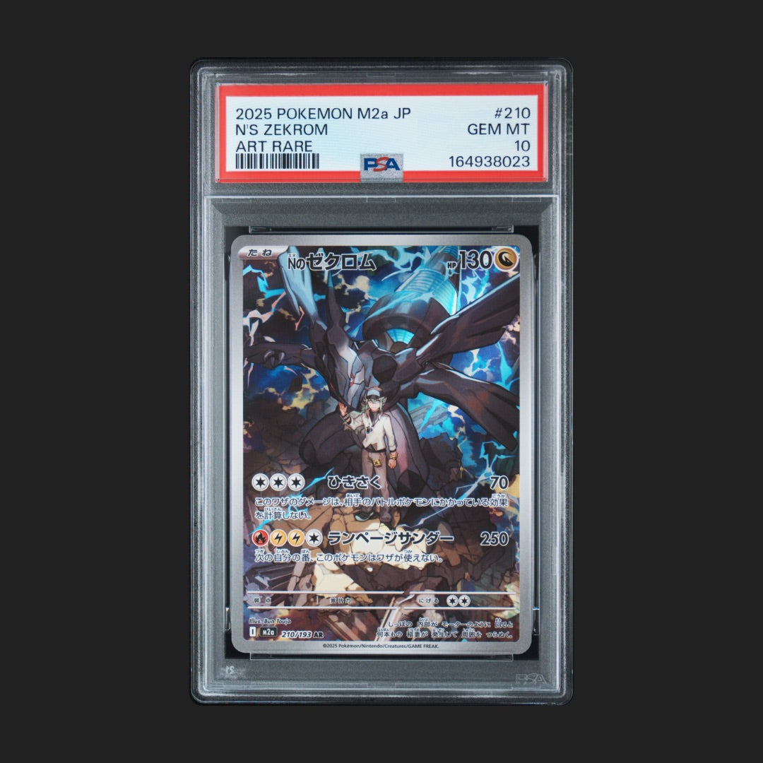 【PSA10】Nのゼクロム　AR