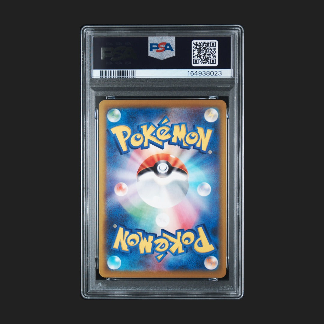 【PSA10】Nのゼクロム　AR