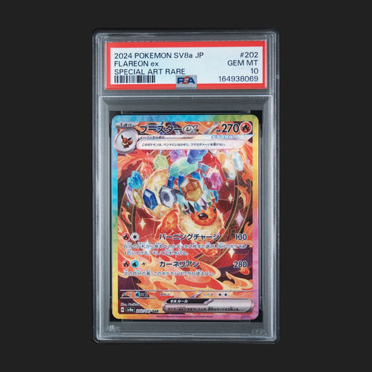 【PSA10】ブースターex SAR