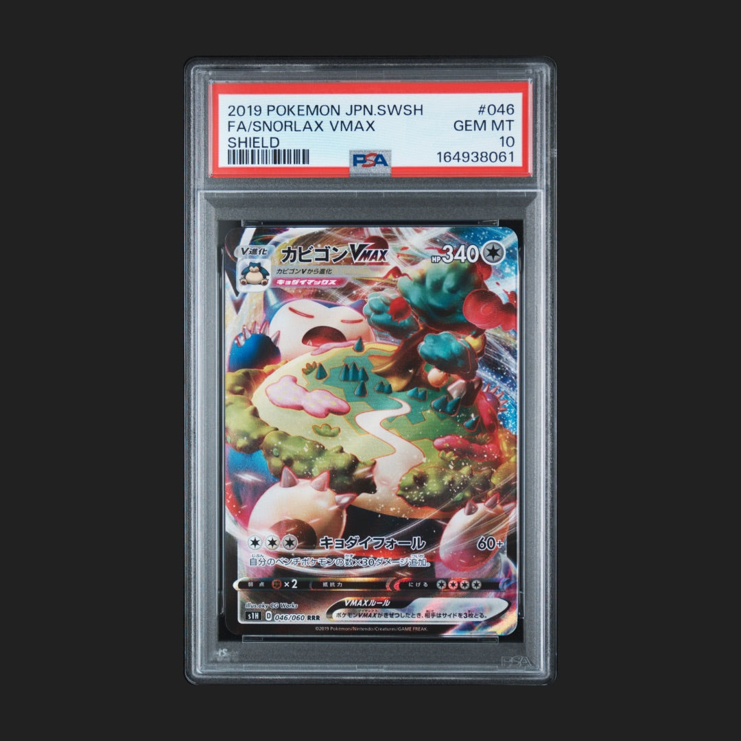 【PSA10】カビゴン RRR