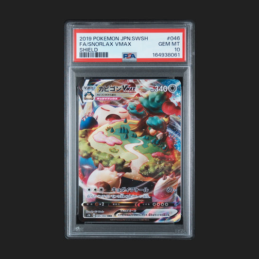 【PSA10】カビゴン RRR