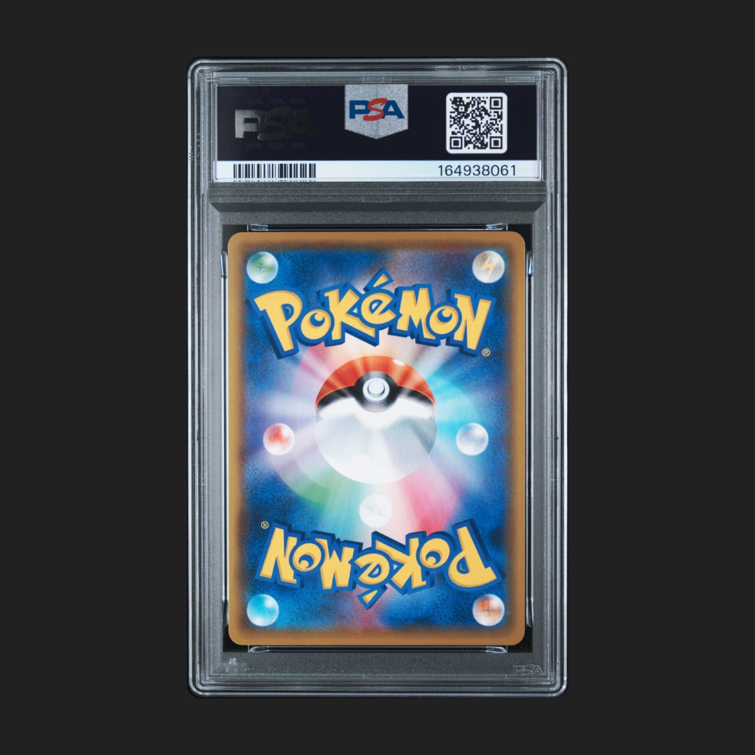 【PSA10】カビゴン RRR