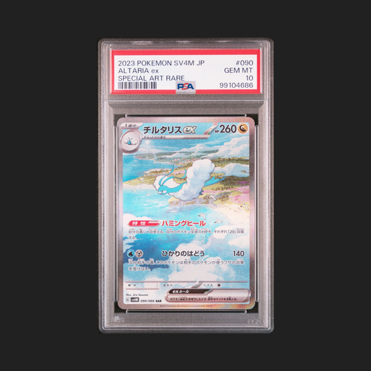 【PSA10】チルタリスex SAR