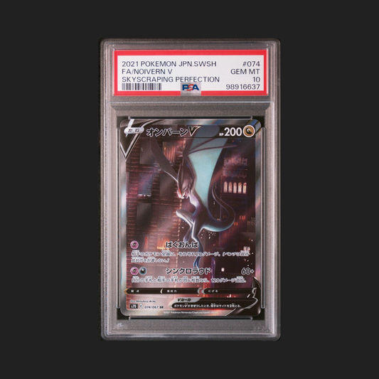 【PSA10】オンバーンV SA