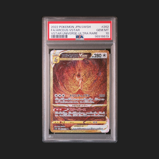 【PSA10】アルセウスVSTAR UR