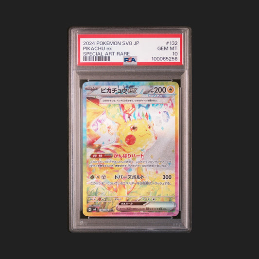 【PSA10】ピカチュウex SAR