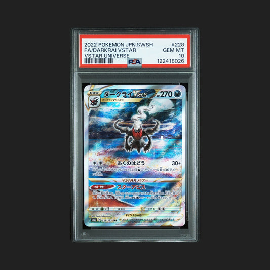 【PSA10】ダークライVSTAR SAR