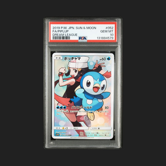 【PSA10】ポッチャマ CHR