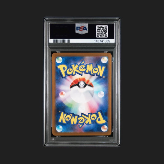 【PSA10】コダック AR