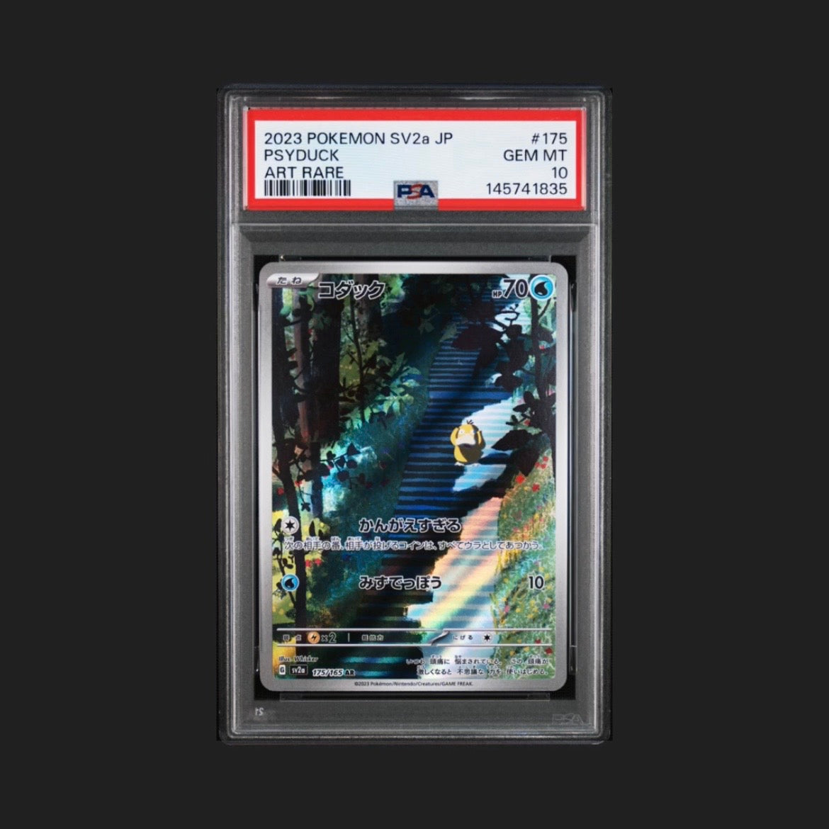 【PSA10】コダック AR