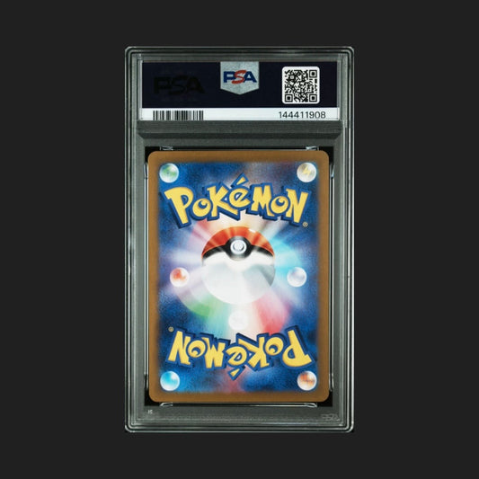 【PSA10】ピカチュウ AR