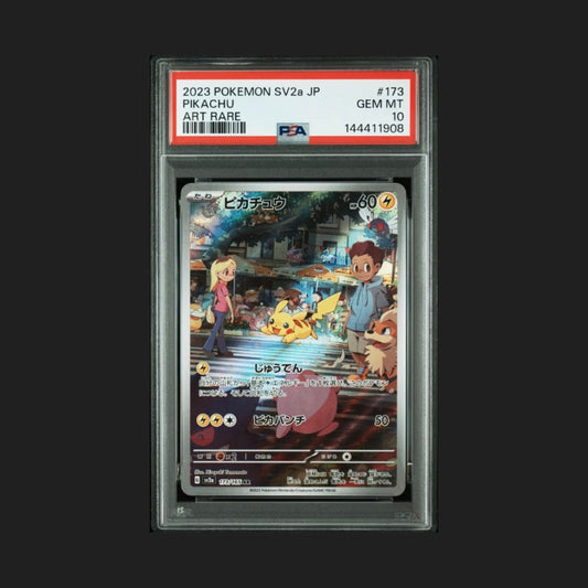【PSA10】ピカチュウ AR