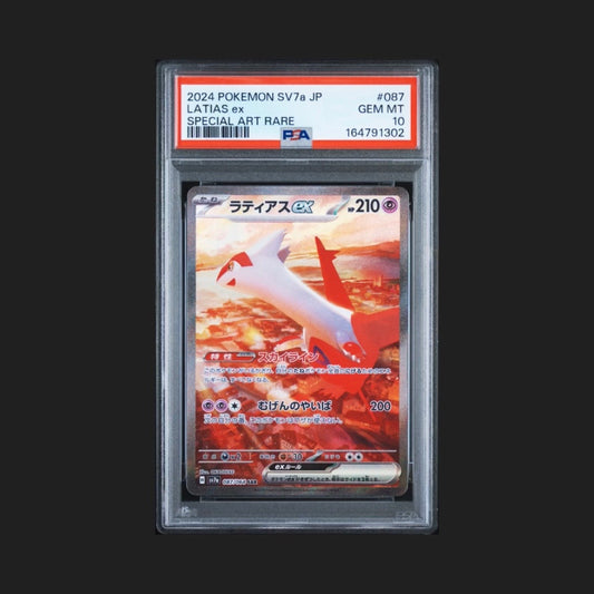 【PSA10】ラティアスex SAR