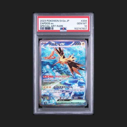 【PSA10】サンダーex SAR