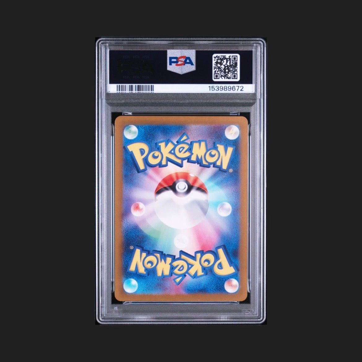 【PSA10】 イーブイ AR