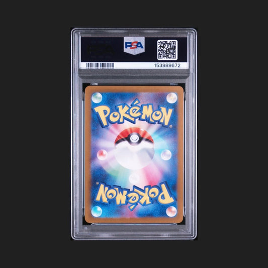 【PSA10】 イーブイ AR